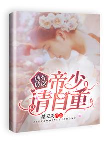 星际争霸虫族之路