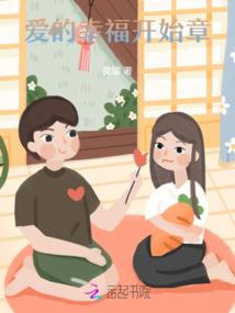 体香