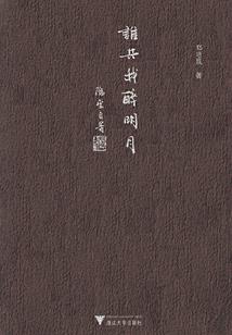 我抗大旗的那几年