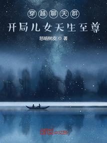 校话