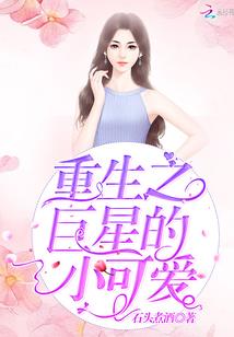 千年传说：昆仑妖墟