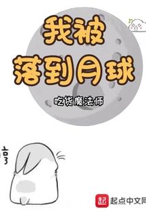 斗罗：情绪系统，唐昊竟黑化了！