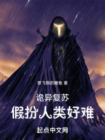 八神戒