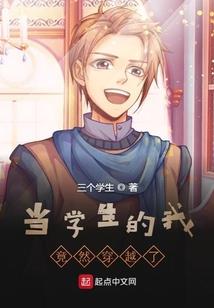 异人之崛起