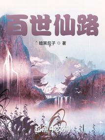末世之黑暗再临