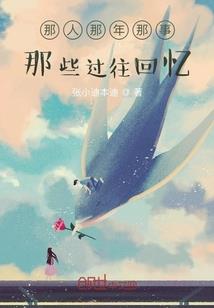 学生时代