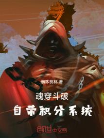 升仙之后