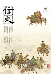 修道入圣