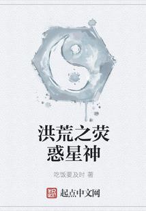 无限道我