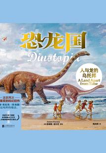 神坠赋