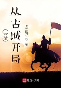 邪恶现世