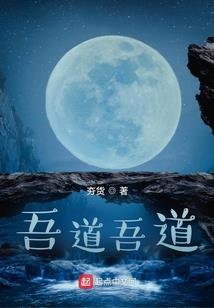 十年圆梦