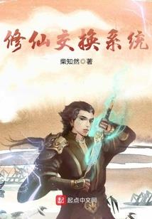 异世界之我为天才