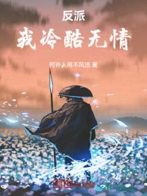 论奶爸系统的艰苦奋斗史