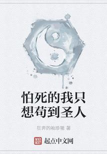 逆天晋安王妃