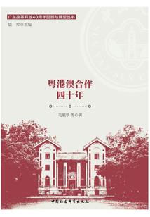 大道登仙