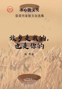 想说梦语