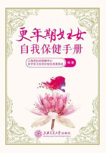 七杀妖星