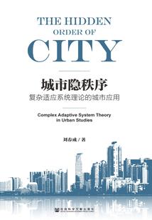 行形律