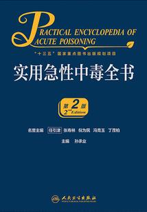 梦忆残年
