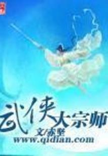 平凡道人