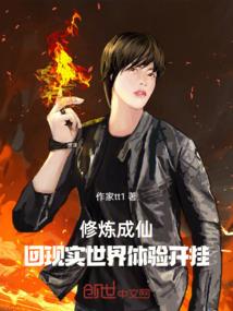 乱世谋臣