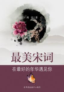 S班传奇