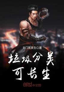 东方三千世界