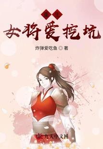 调教妖孽王爷
