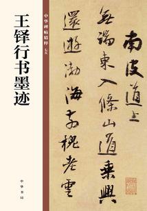 绝美魔少之少时