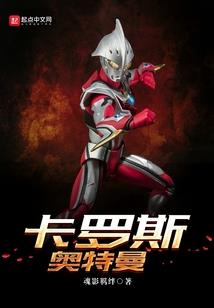 家国之振武