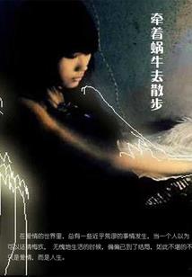 西游乱入之神级经纪人