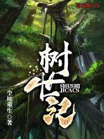 庶愿