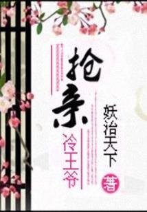 网游版武侠小说