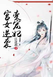 刺骨之隐
