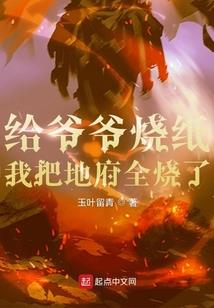 魔帝心尖宠：腹黑医妃