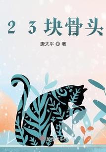 不灭雷神之平行世界