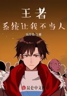 光年渔歌赋
