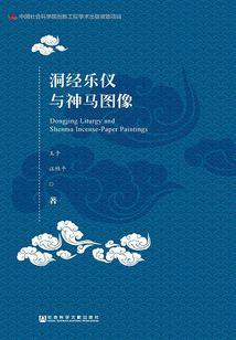 梦境杀戮