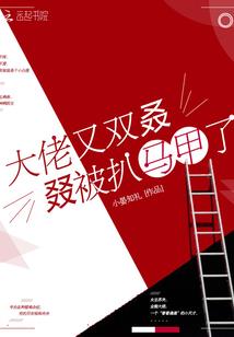 听说，爱是心定