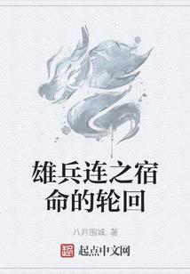逐鹿帝仙