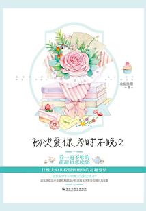 末世之永恒羁绊