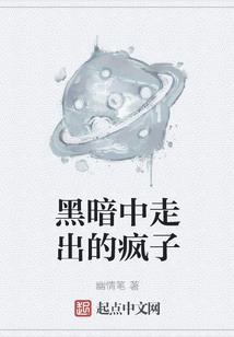 帝王宠妻：皇后，朕心悦你