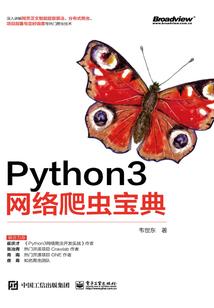 图神