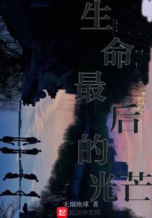 来自海国的你