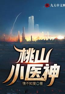 腹黑太子萌萌妃