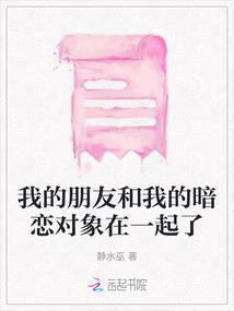 让你做候补，你先成圣了？
