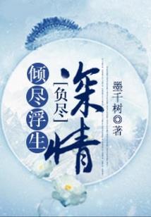 九灵心愿