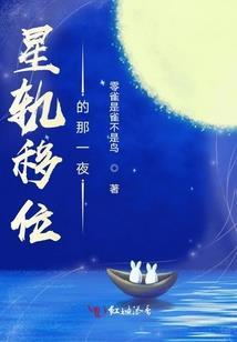 怪异的莫妮卡