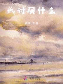 熙玖秋晨